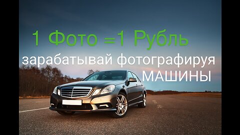 Как заработать 5000руб без вложений с телефона