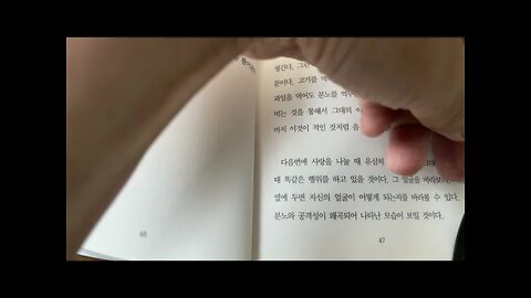 감정을 초월하라, 오쇼 라즈니쉬, 분노, 질투, 두려움 사람들은 화가 나있다 존재 전체는 억압으로 오염, 바그완, 브하그완 슈리, 신비가, 구루, 철학자, 사회주의, 마하트마간디