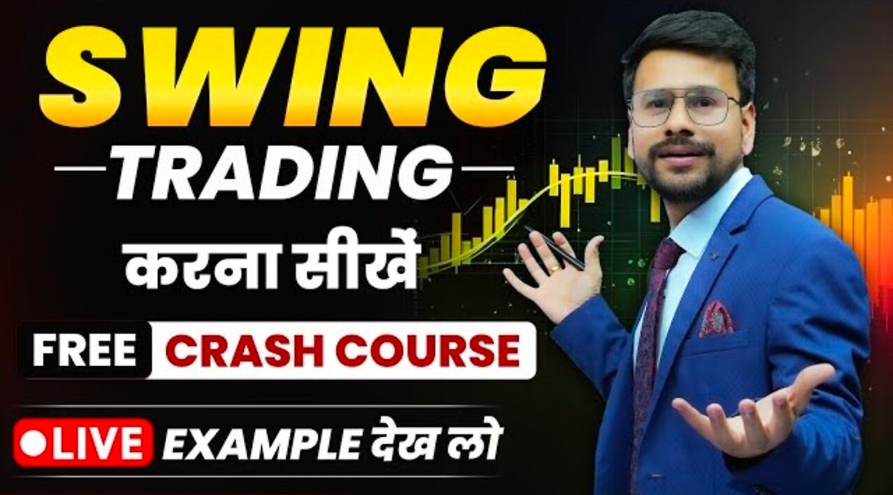 Swing Trading For beginners | Swing Trading Strategies | Swing Trading Stocks