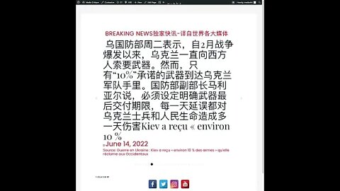 新闻快讯 六月十五日1