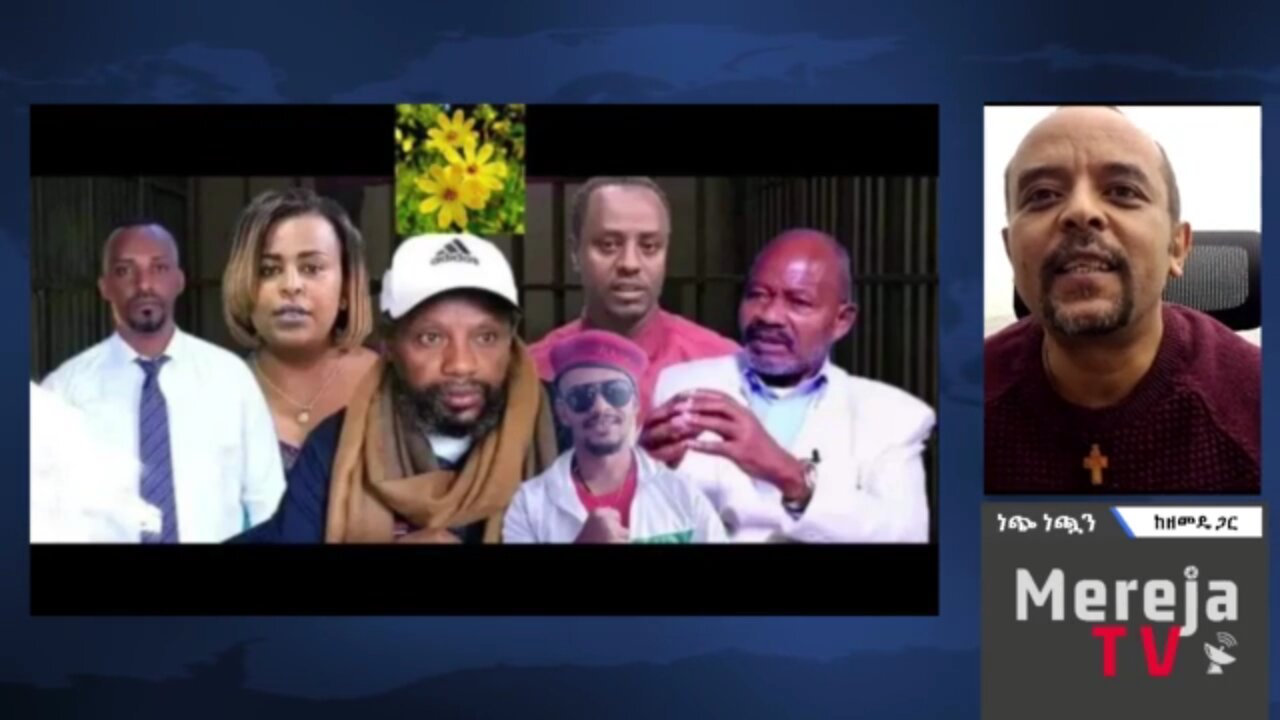 የዘመነ ካዜ መልዕክት ተብሎ ፍትህ መፅሄት ላይ የወጣው ፅሁፍ የፖለቲካ ሴራ መሆኑ ተረጋግጧል - መ/ር ዘመድኩን በቀለ