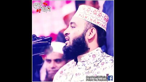 💔ইসলাম নারীকে কি বলে শুনুন 🥰 Mizanur Rahman Azhari 2023 #shortvideo #viralvideo #islamic #islam