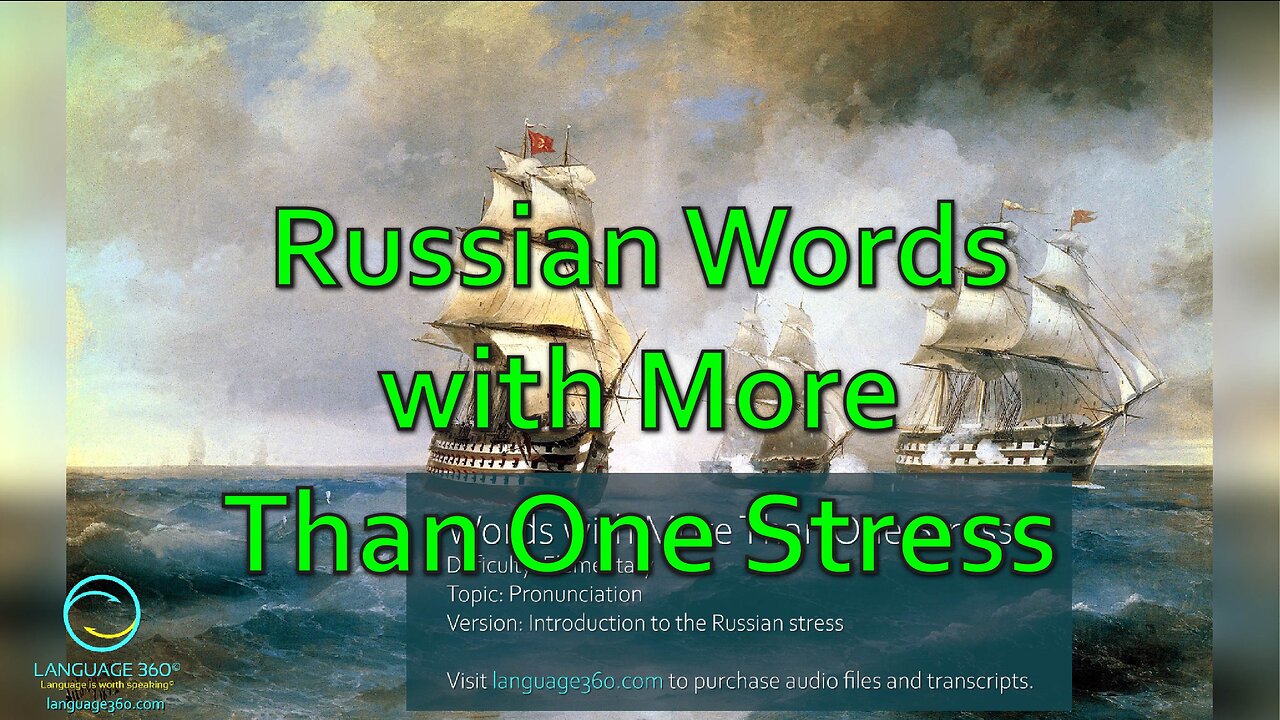 Russian Words with More Than One Stress