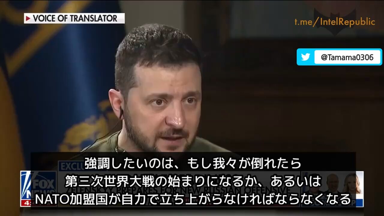ゼレンスキー「ウクライナが負けたらWWⅢやぞ！支援しなさいよ！」