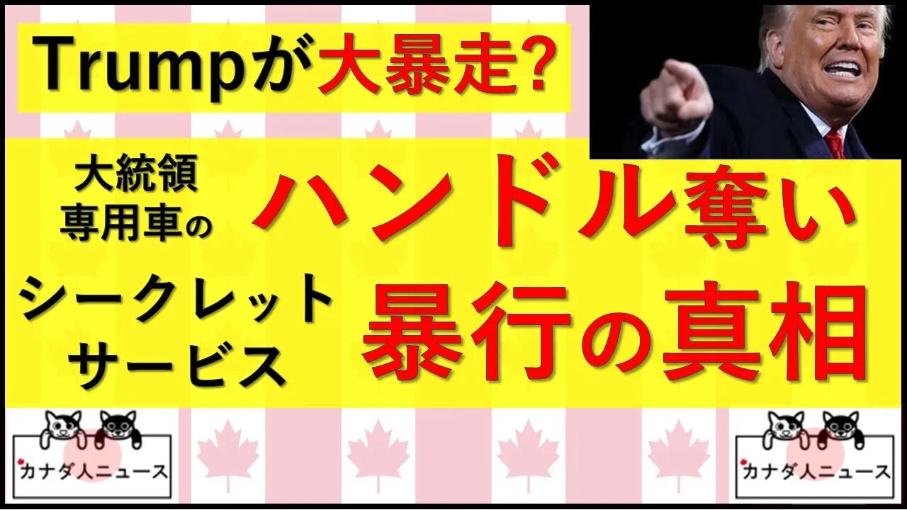 6.29 壁ケチャップ