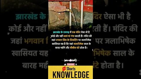 Motivational Quotes Intresting Facts lifestyle & research #shorts #ytshorts #knowledge #motivation