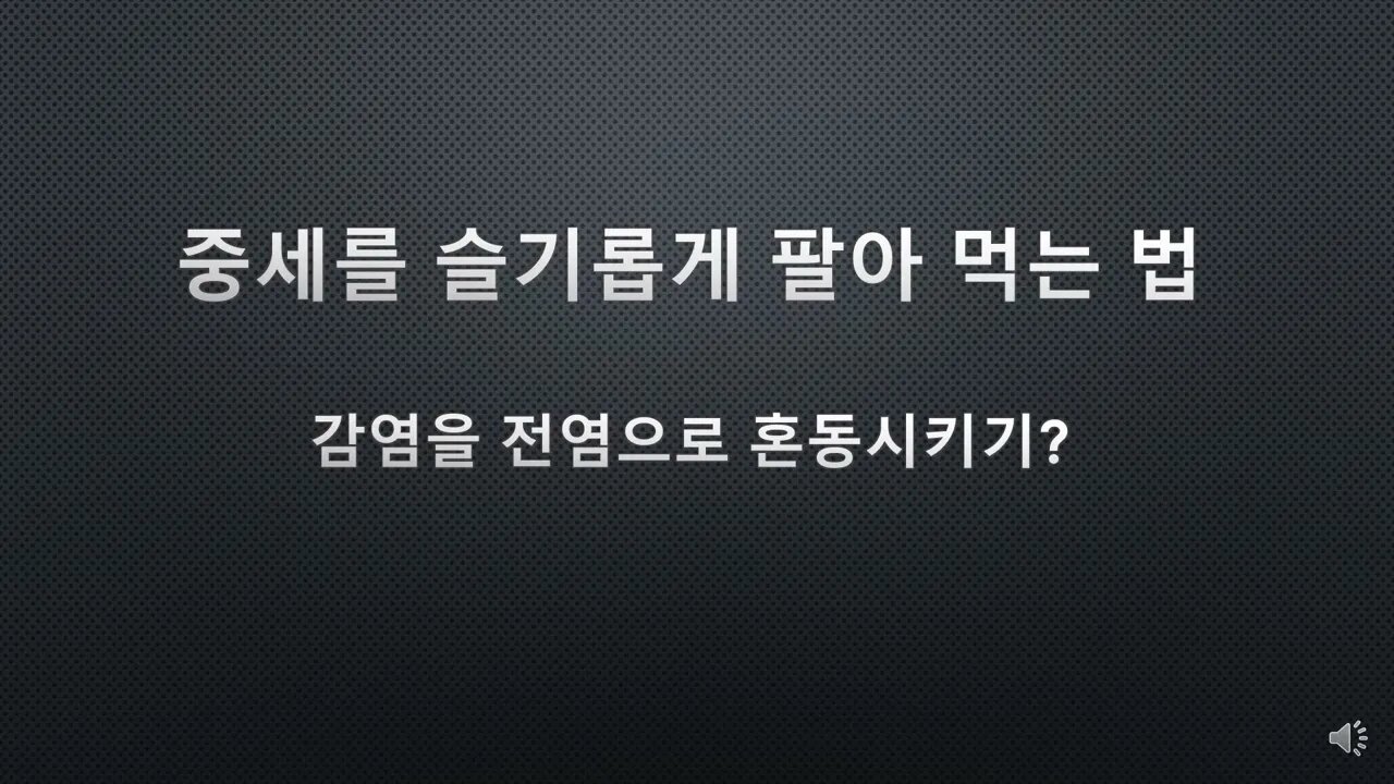 [세비라] ”중세인은 흑사병으로 죽었나, 굶어 죽었나? 참으로 바보 같은 질문“(Maurice Berthe, 중세사학자)