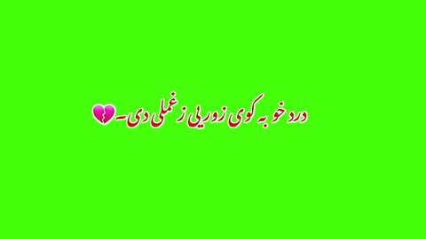 Pashto Green screen shayari Pashto new Green screen Poetry 😍#Tiktokviral