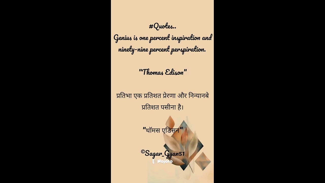 Quotes for life 😁😅 | Quote of the day 😁 #quotes #dailypost #dailylearningofficial