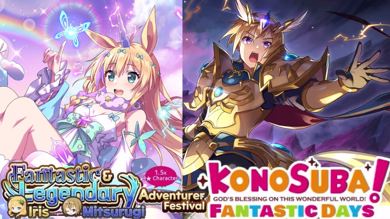 KonoSuba: Fantastic Days - Fantastic & Legendary Adventurer Festival Iris & Mitsurugi Banner Summons