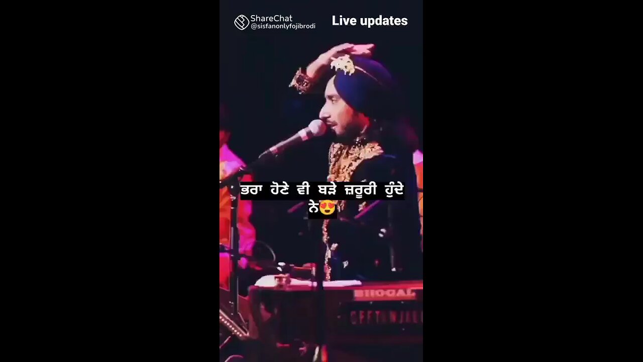 ਭੈਣ ਭਰਾ