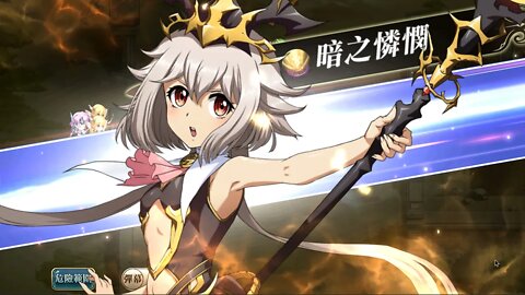 第二部第二十七章 可接觸的小節2 世界地圖章節 夢幻模擬戰 Mobile