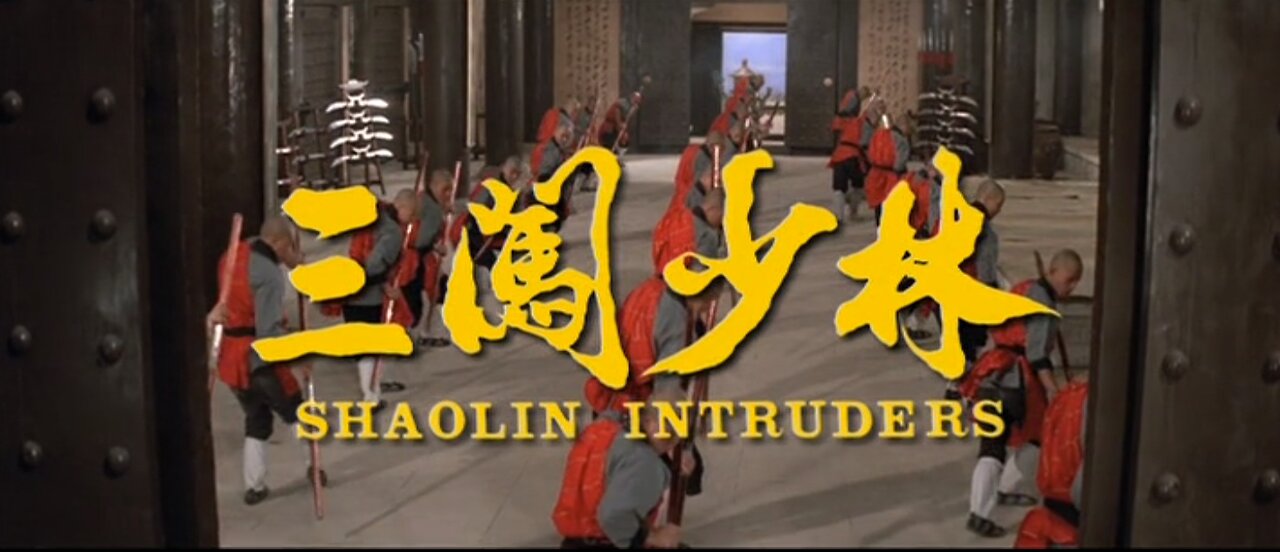 Shaolin Intruders (1983)