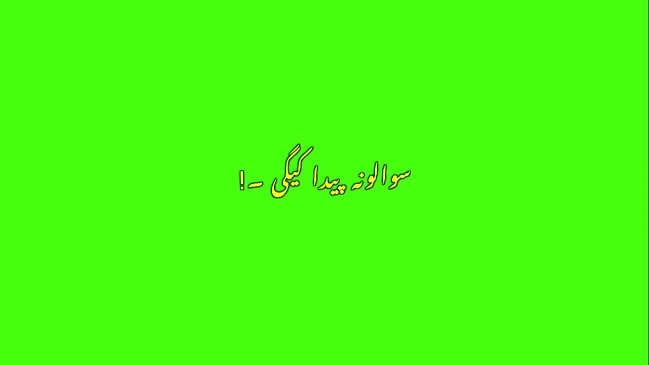 Pashto Green screen shayari Munir Buneri #tiktokviral