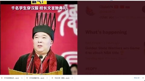 江蘇師範大學畢業典禮上，數千名學生脫下西服，穿上漢服