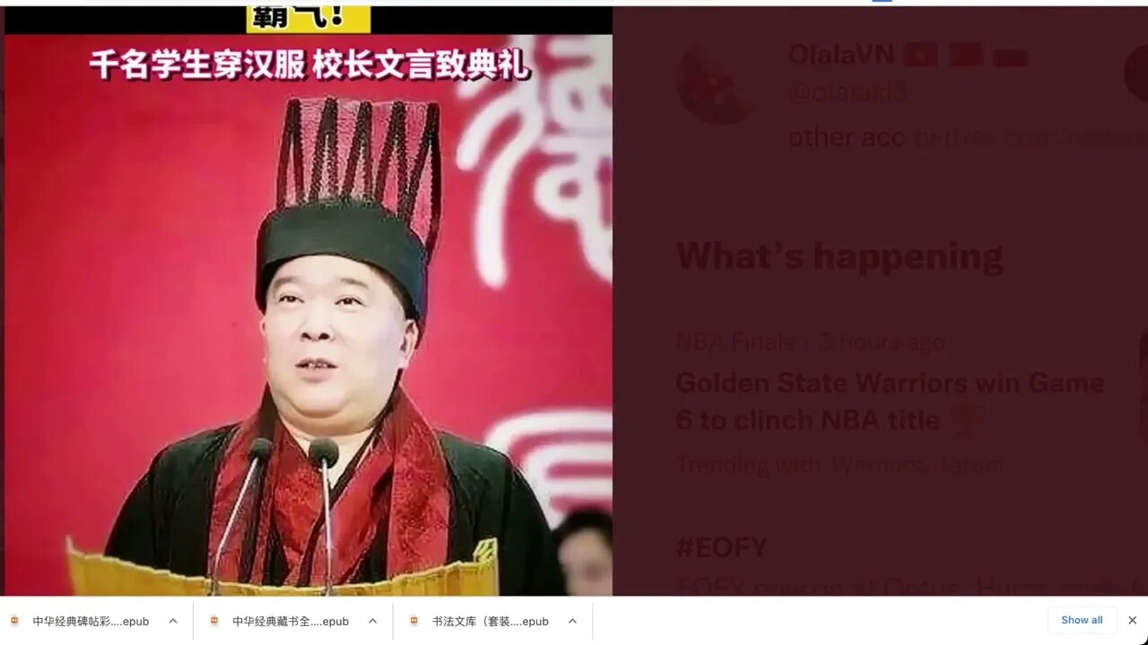 江蘇師範大學畢業典禮上，數千名學生脫下西服，穿上漢服