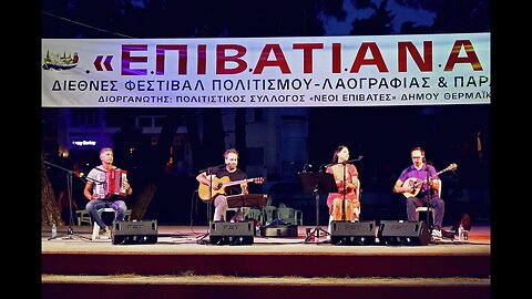 Group κατιφέ in Neoi Epivates, Thessaloniki, Greece 🇬🇷