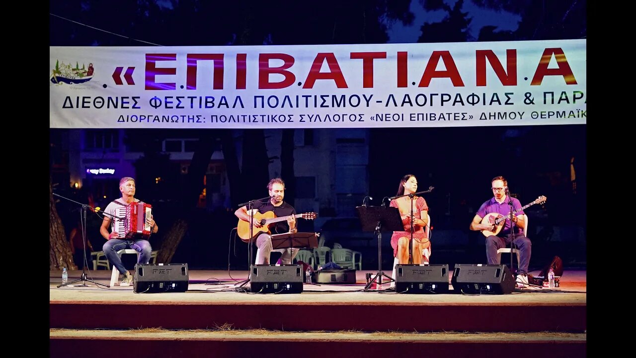 Group κατιφέ in Neoi Epivates, Thessaloniki, Greece 🇬🇷
