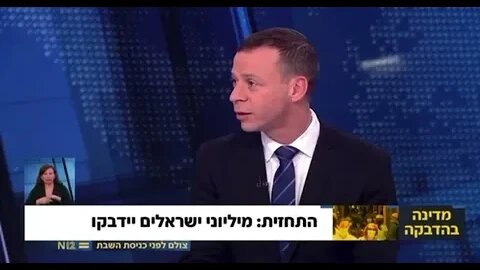 עוכר ישראל הפשיסט והטיפש עמית סגל משווה טיפול גנטי נסיוני למשקה אספרסו