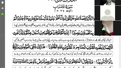 10th Islamiyat SURAH AHZAAB AYAT 9 TO 12 trjumah q2ch