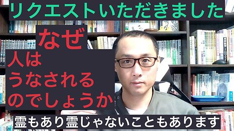 健康を意識しない生き方食べ方考え方 〜なぜ夜中にうなされるの？〜