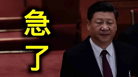 10萬懸賞當天實施針對誰？人民日報頭版頭條：「習近平論強軍興軍三」印發全軍死保二十大！再談習幕僚長「被帶走」！