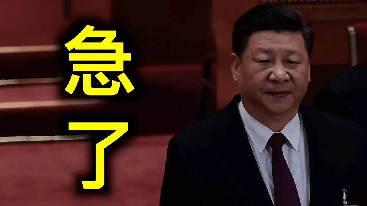 10萬懸賞當天實施針對誰？人民日報頭版頭條：「習近平論強軍興軍三」印發全軍死保二十大！再談習幕僚長「被帶走」！