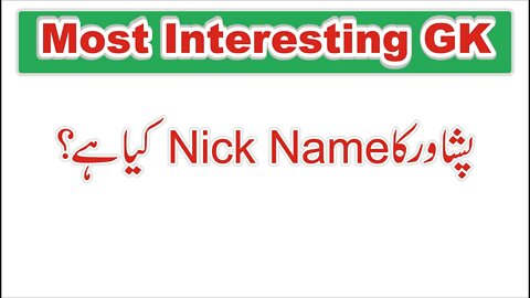 The nick name of peshawar