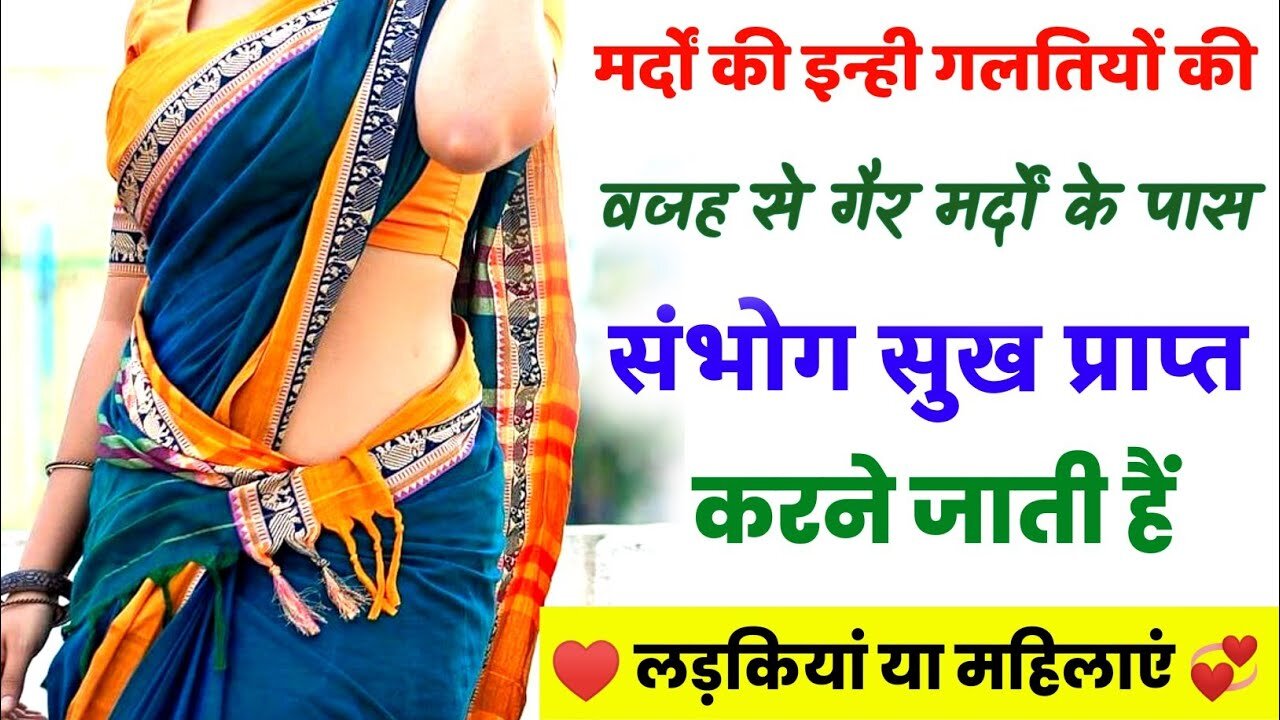 Prachin darshonik ke kuch amol Vichar | Psychology Facts for Women | Hindi Quote1080p