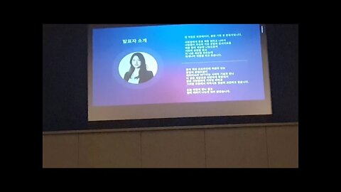 Nft Korea 2020 Coex 오라토리움 컨퍼런스, 오서영, 오쿡대표