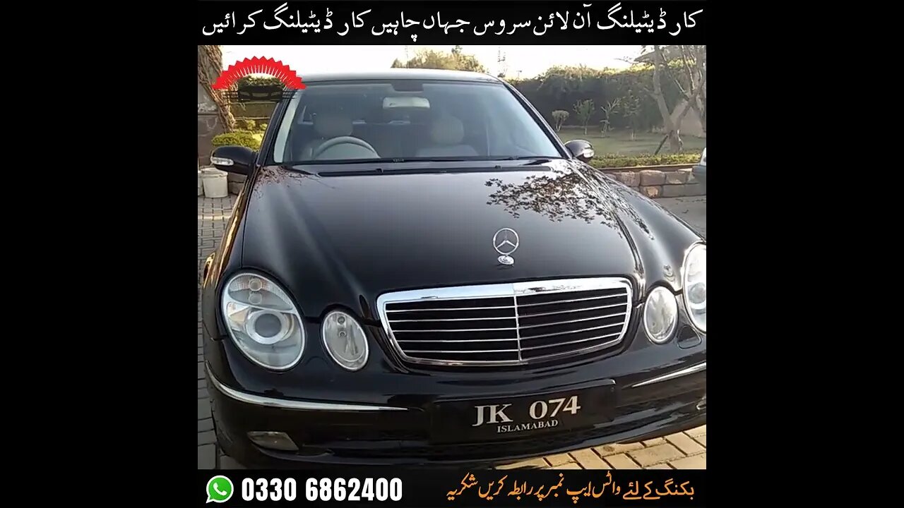 Mercedes Benz Complete Interior And Exterior car Detailing 03306862400