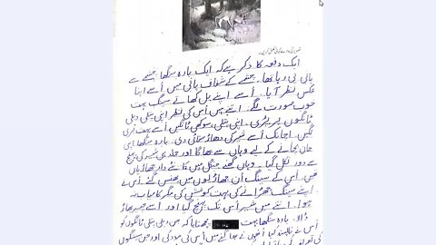 Urdu B, CLASS 5 , 14 12 2020