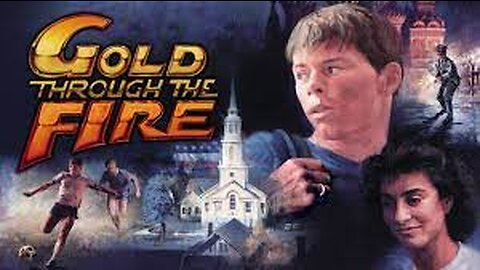 Золото очищенное огнем