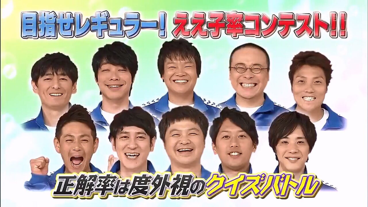 【中字】Gaki使 120429 - 選拔猜謎!不考慮正解率!好孩子大賽~!!