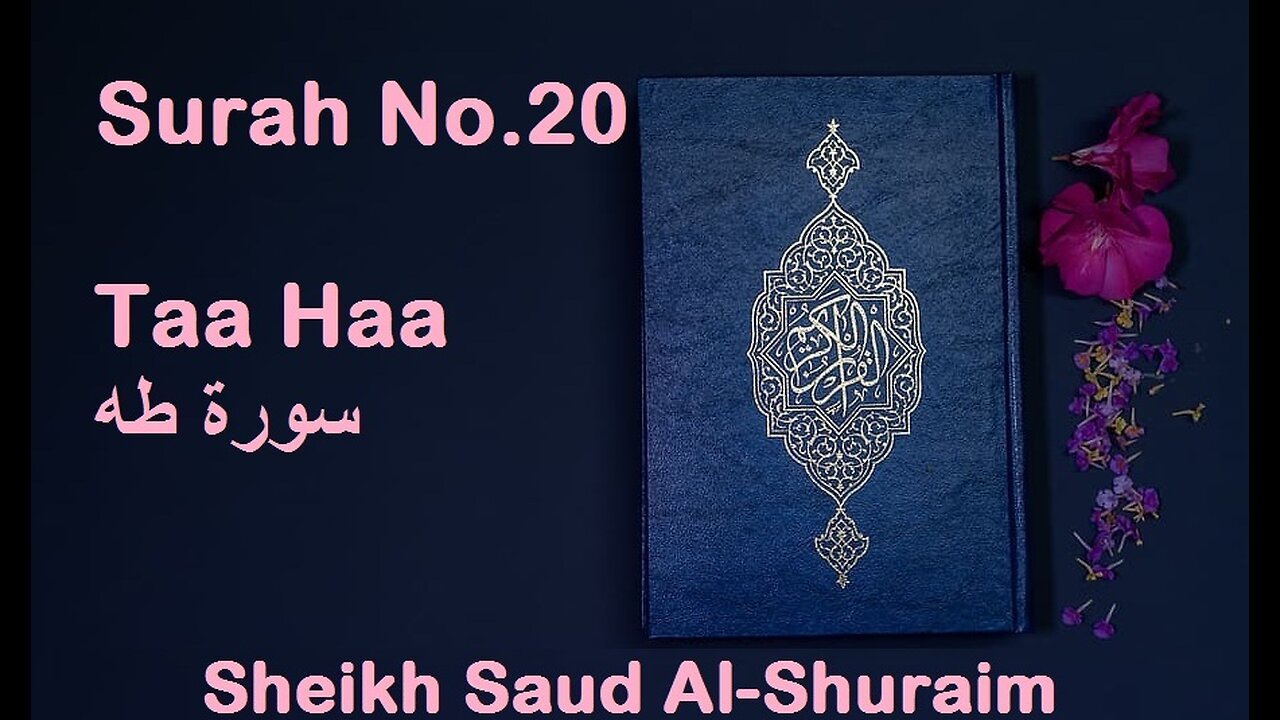 Quran 20 Surah Taa Haa سورة طه Sheikh Saud Ash Shuraim - With English Translation