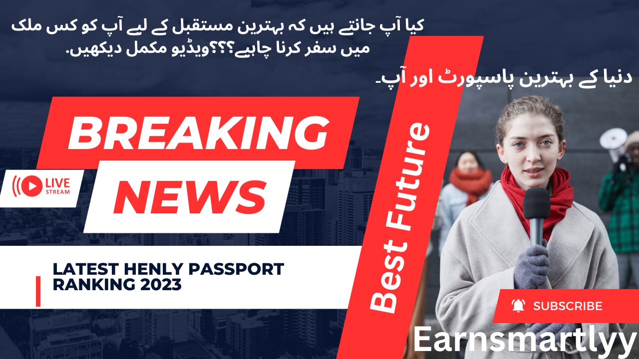 World Most powerful and weakest Passport!!! Henley Passport Index 2023