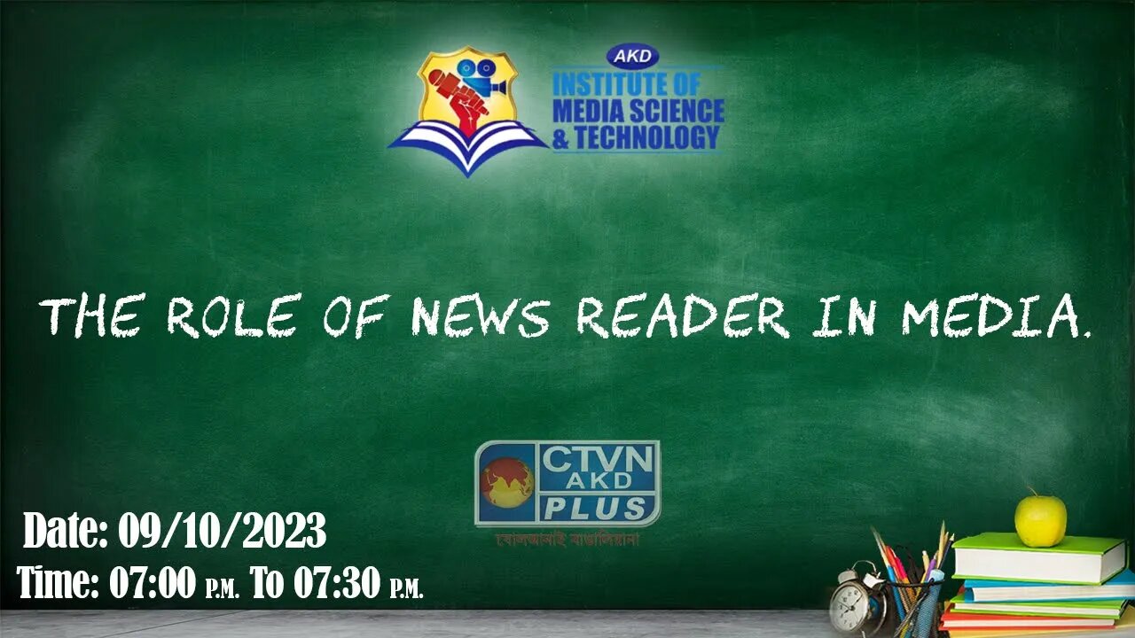 AKD INSTITUTE & MEDIA SCIENCE | EDUCATION | CTVN | 09_10_2023 - 07:00 PM