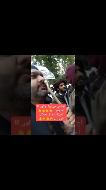 لندن میں لبیک والوں کا احتجاج 💞