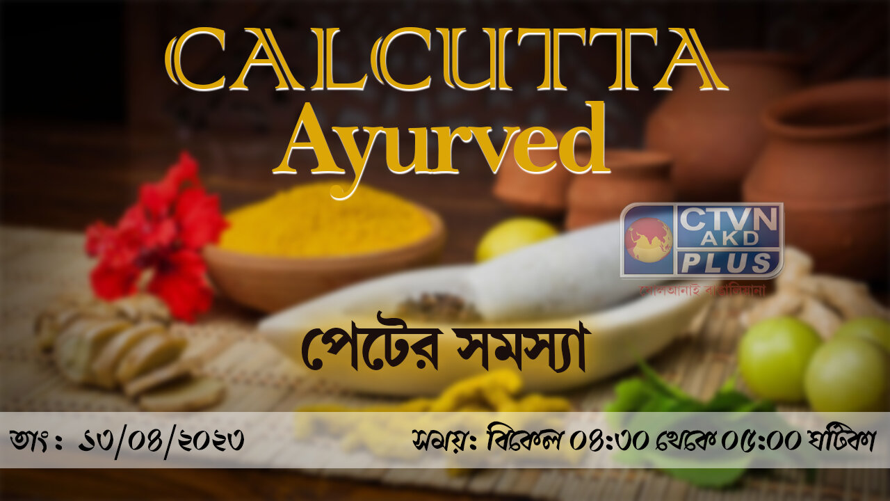 CALCUTTA AYURVED