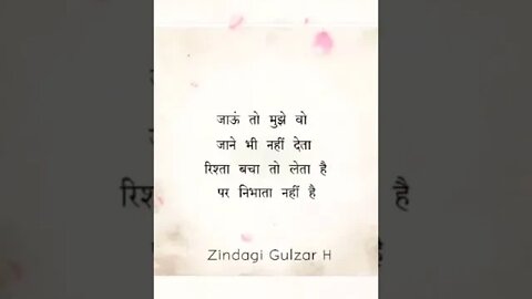 सच्ची बातें जिसे सुनकर किसी को भी रोना आ जायेगा पार्ट-(4)