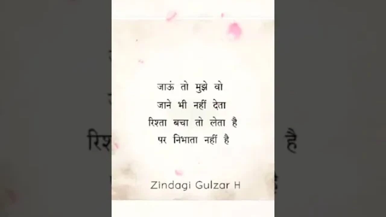 सच्ची बातें जिसे सुनकर किसी को भी रोना आ जायेगा पार्ट-(4)