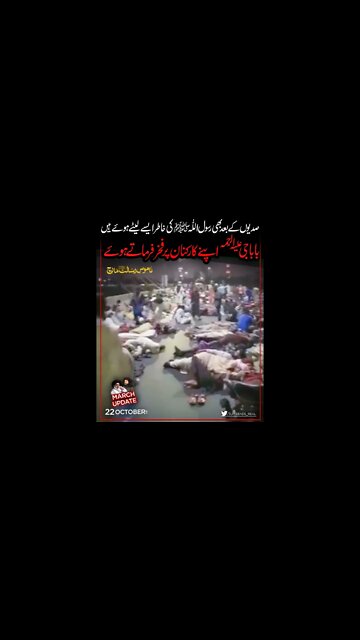 ameer ul mujahidin talk about all tlp workers || #short