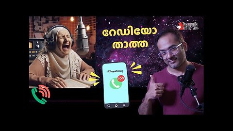 ഞാൻ പൈസ കൊടുത്ത് ഏർപ്പാടാക്കി വിളിപ്പിക്കുന്ന താത്ത..! | #ArifHussain #IslamicSpeech #koyacalling