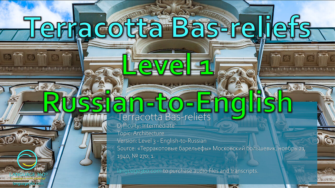 Terracotta Bas-reliefs: Level 1 - Russian-to-English