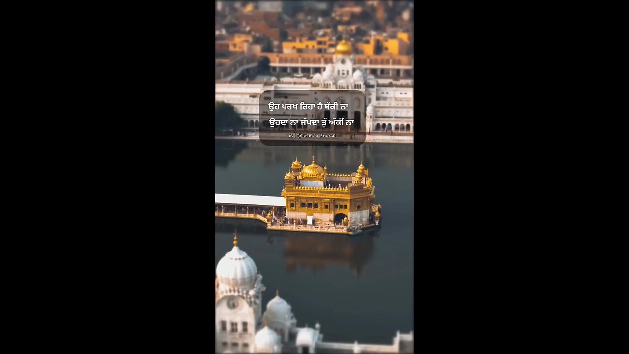 waheguru ji