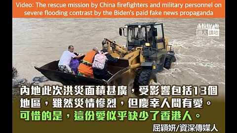 China severe flooding rescue mission