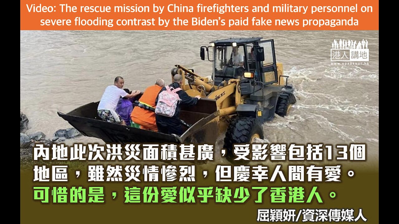 China severe flooding rescue mission