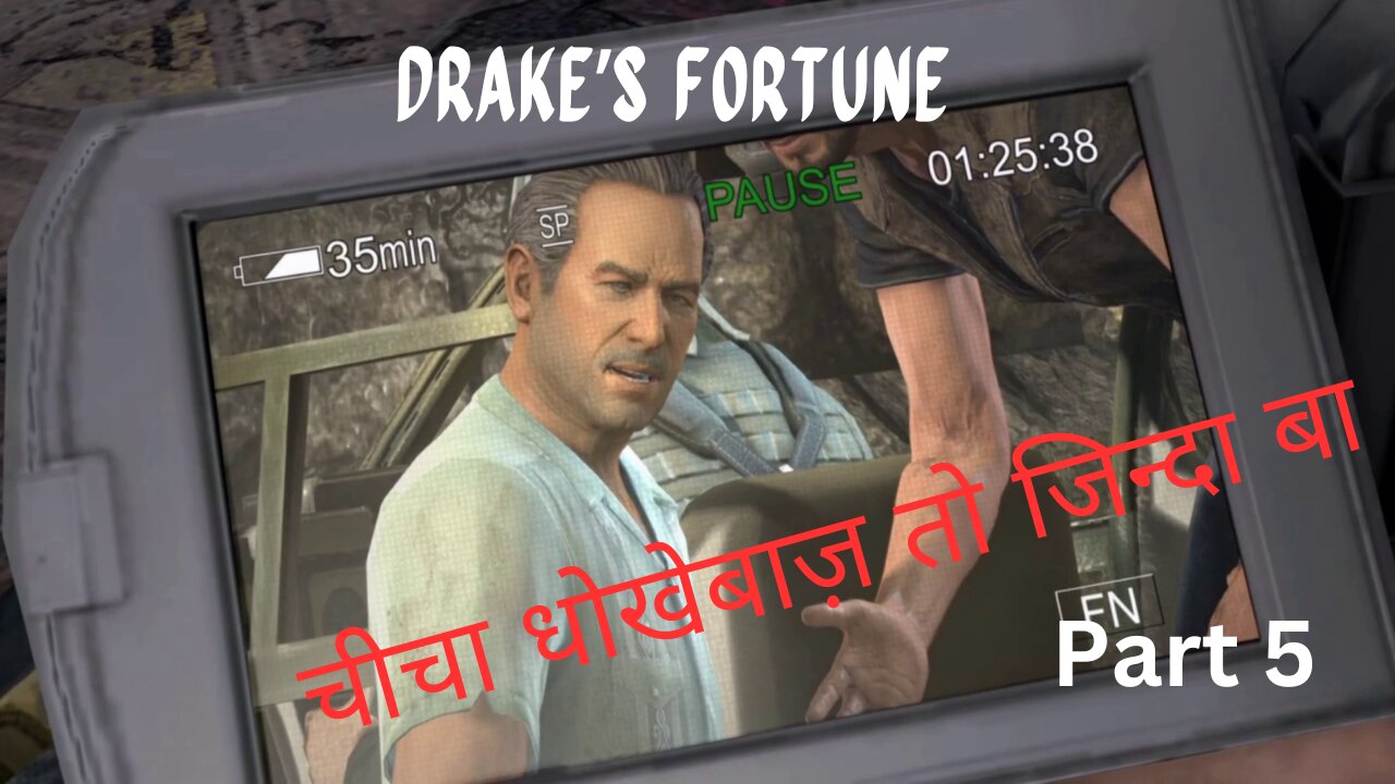 Uncharted: Drake's Fortune Part 5, Sully a friend or Foe?