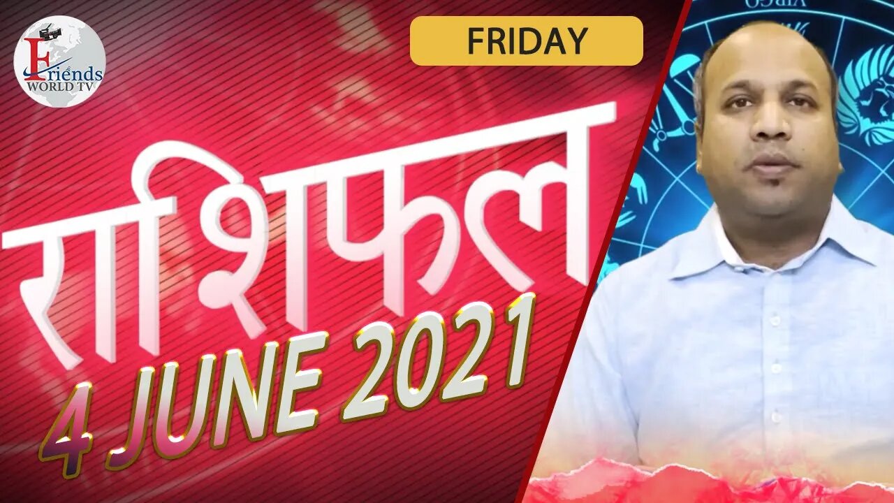 Today's Horoscope - 4 JUNE 2021 | VARUN TIWARI | ASTRO PAWAN