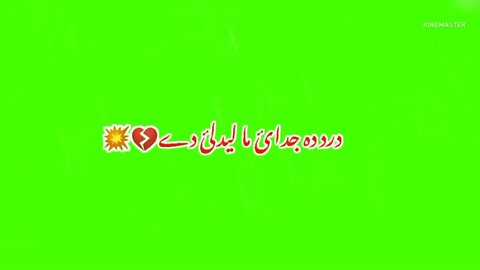 Pashto green screen poetry pashto green screen status